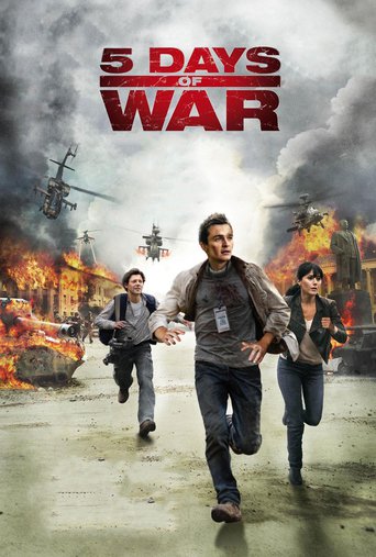 Poster for the movie ""